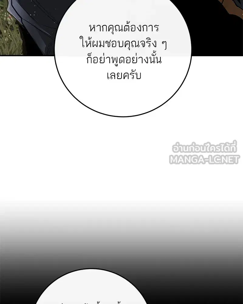 หน้า 102 จาก 118