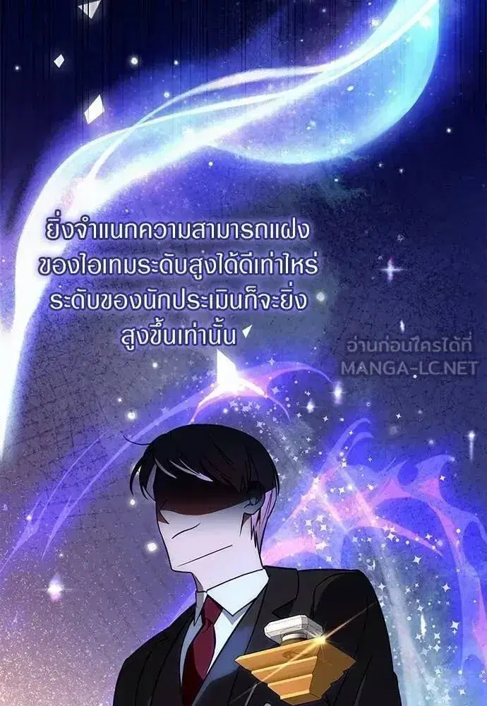 หน้า 17 จาก 125