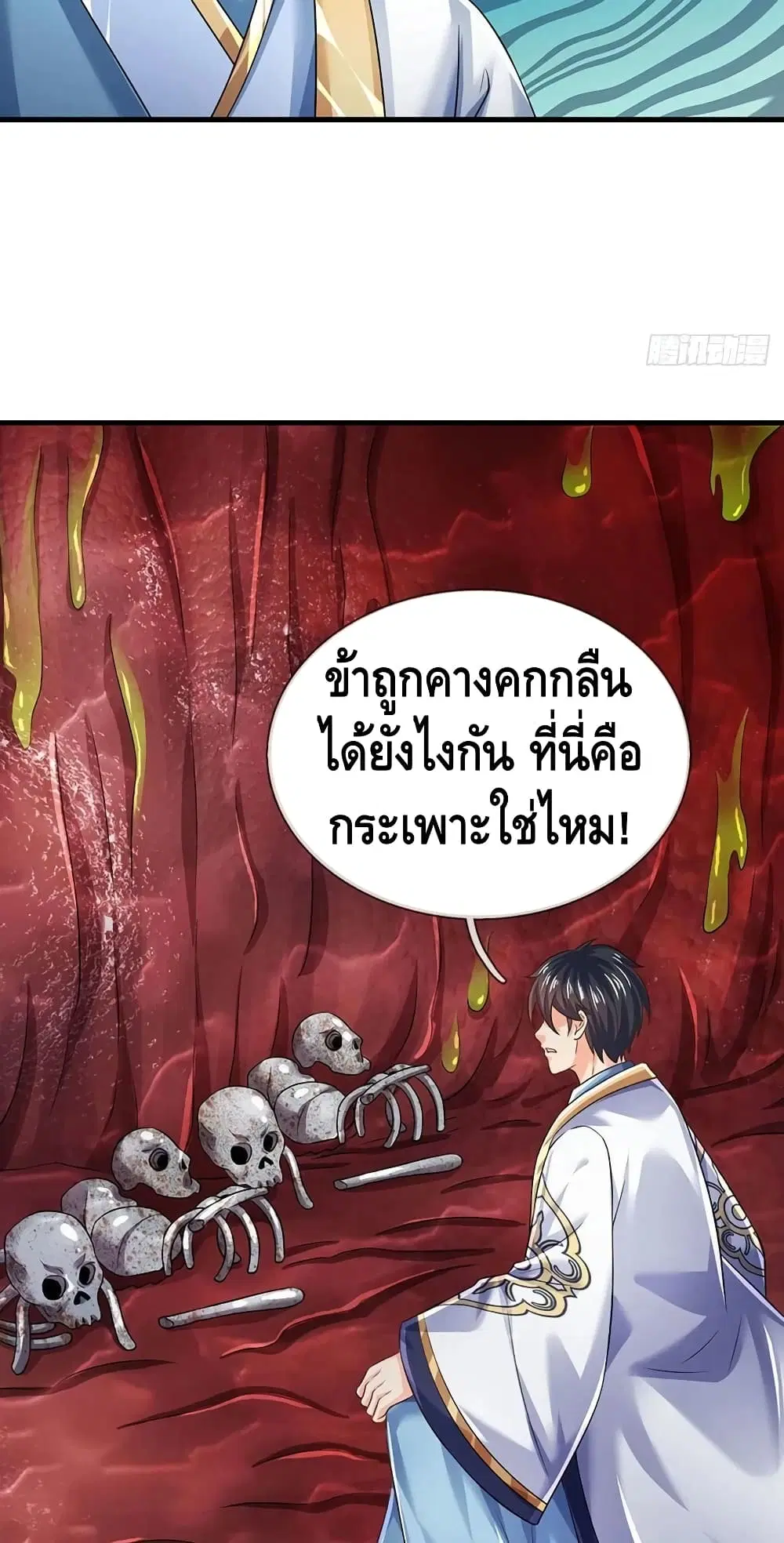 หน้า 23 จาก 42