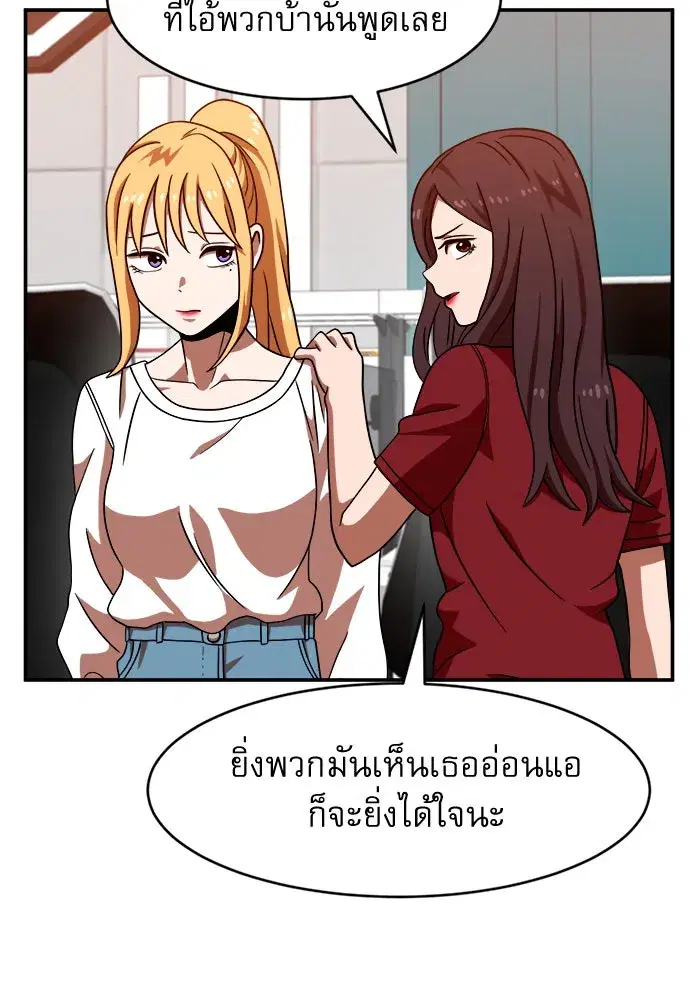 หน้า 31 จาก 152