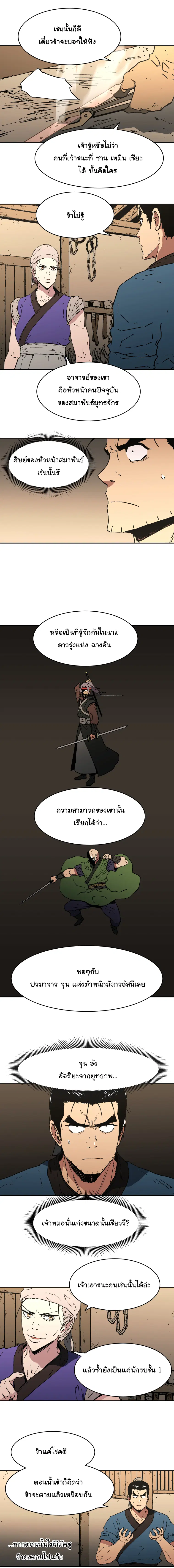 หน้า 10 จาก 15