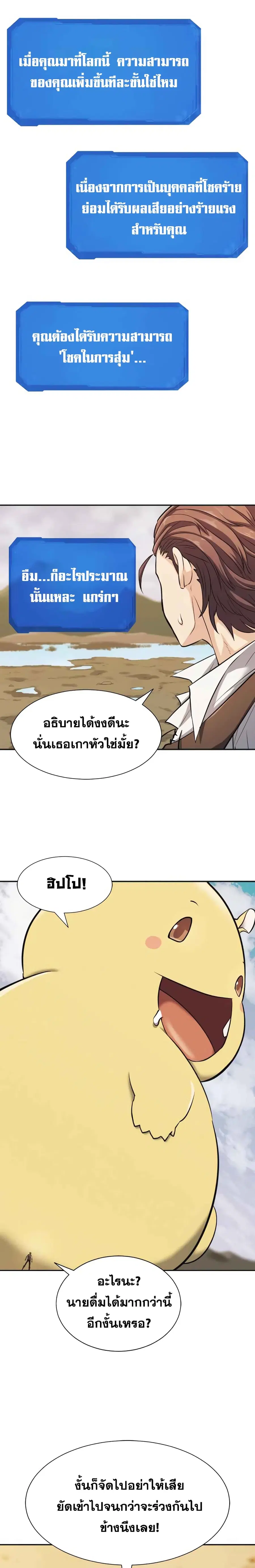 หน้า 12 จาก 27