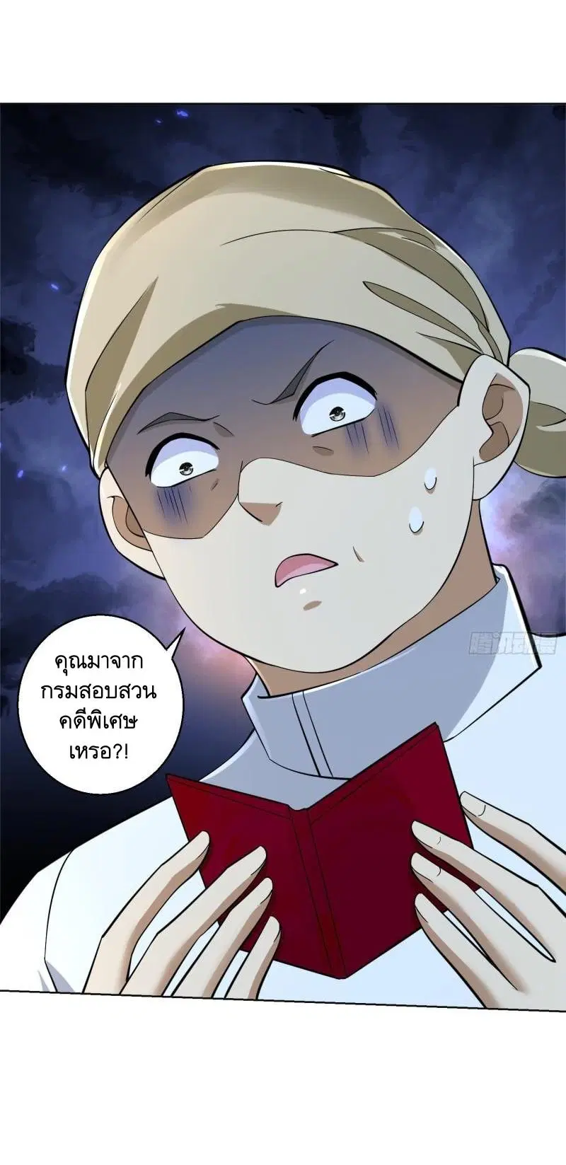 หน้า 24 จาก 64