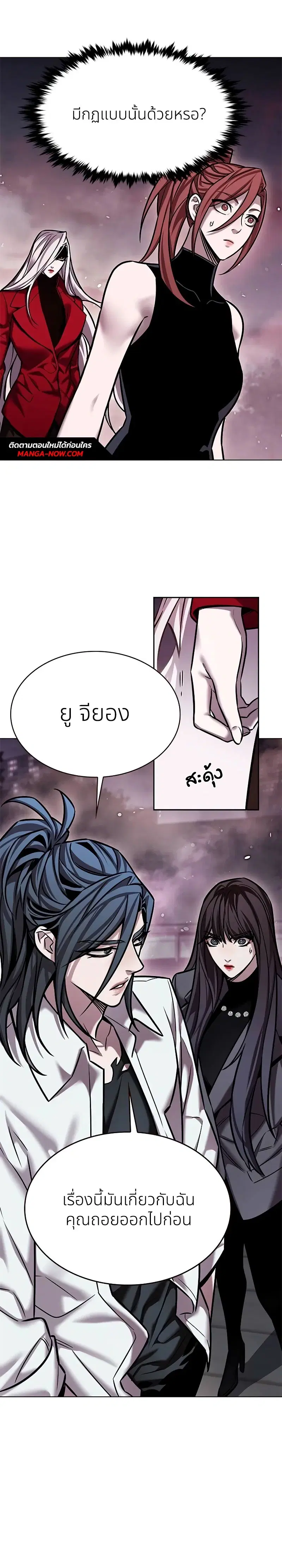 หน้า 31 จาก 34
