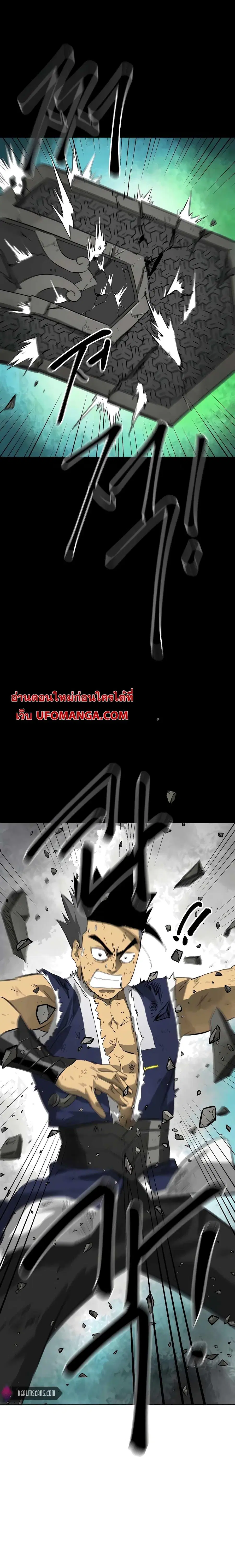 หน้า 13 จาก 42