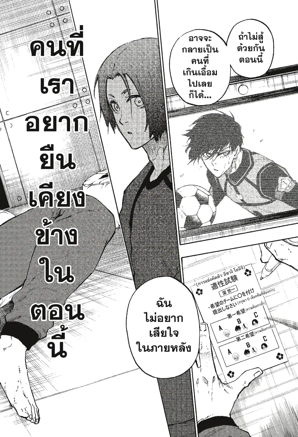 หน้า 19 จาก 22