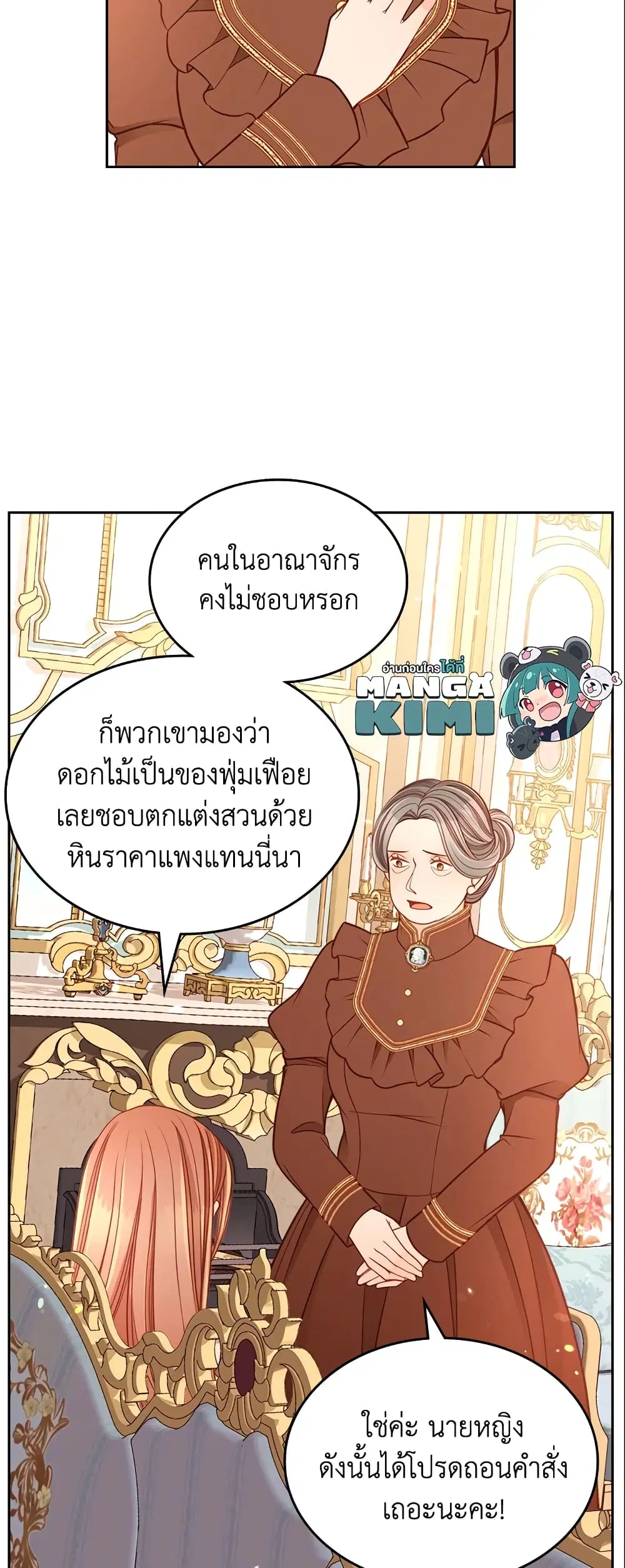 หน้า 8 จาก 36
