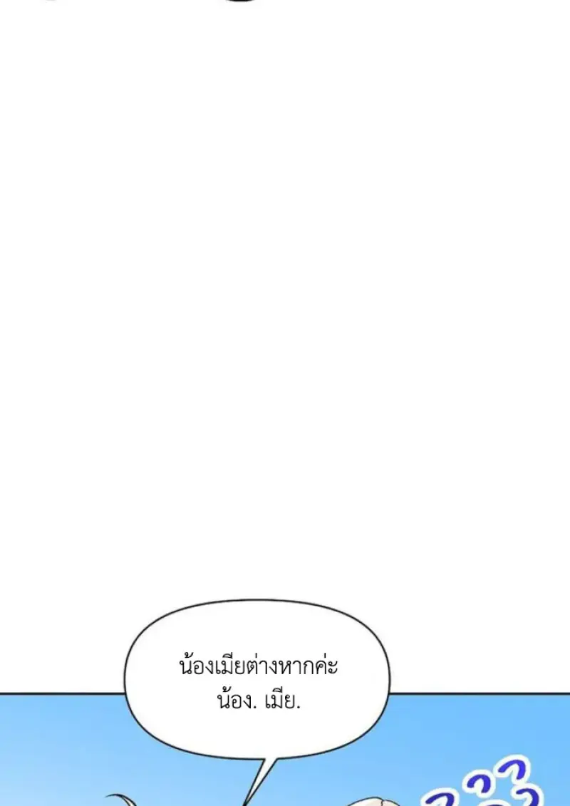 หน้า 71 จาก 145