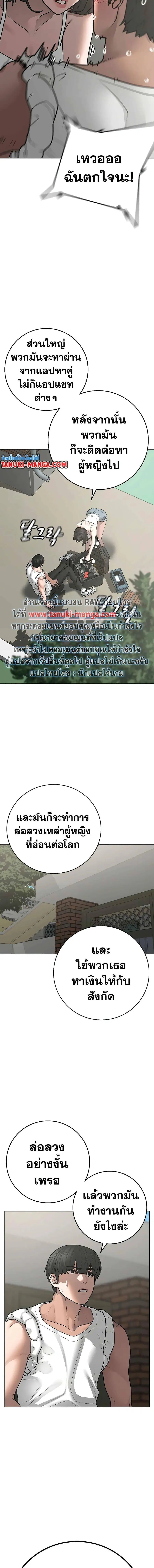 หน้า 12 จาก 30