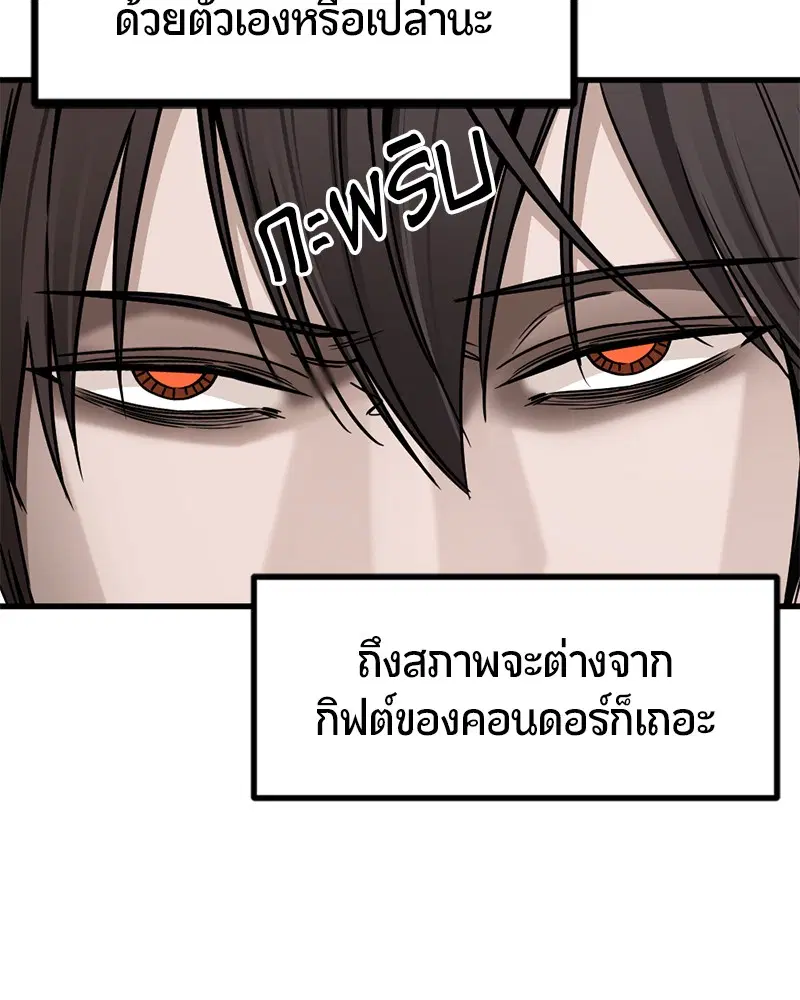 หน้า 6 จาก 179