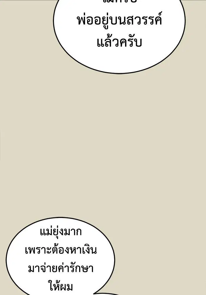 หน้า 124 จาก 202