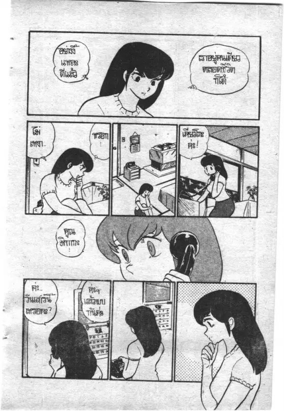 หน้า 21 จาก 22