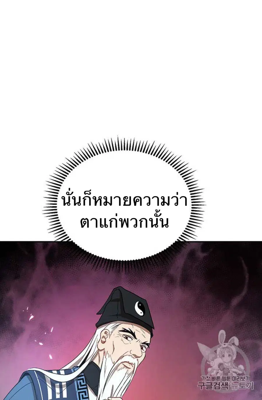 หน้า 63 จาก 103