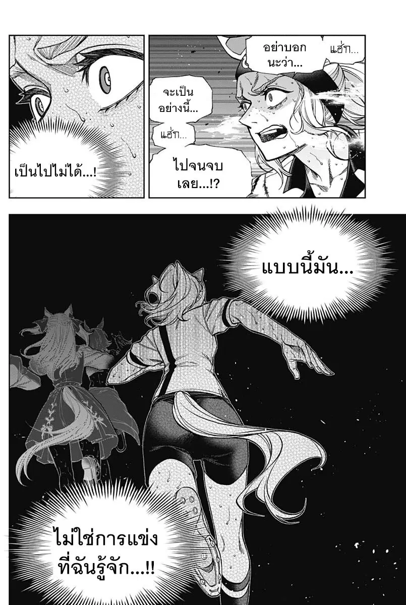 หน้า 14 จาก 18
