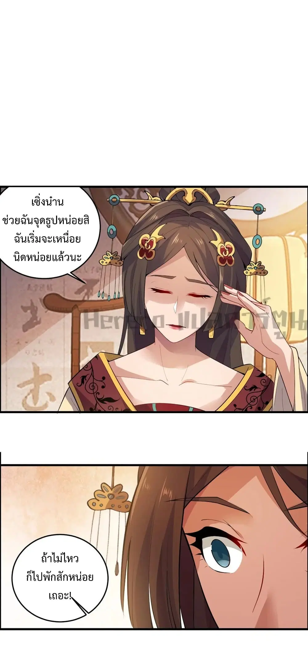 หน้า 27 จาก 32