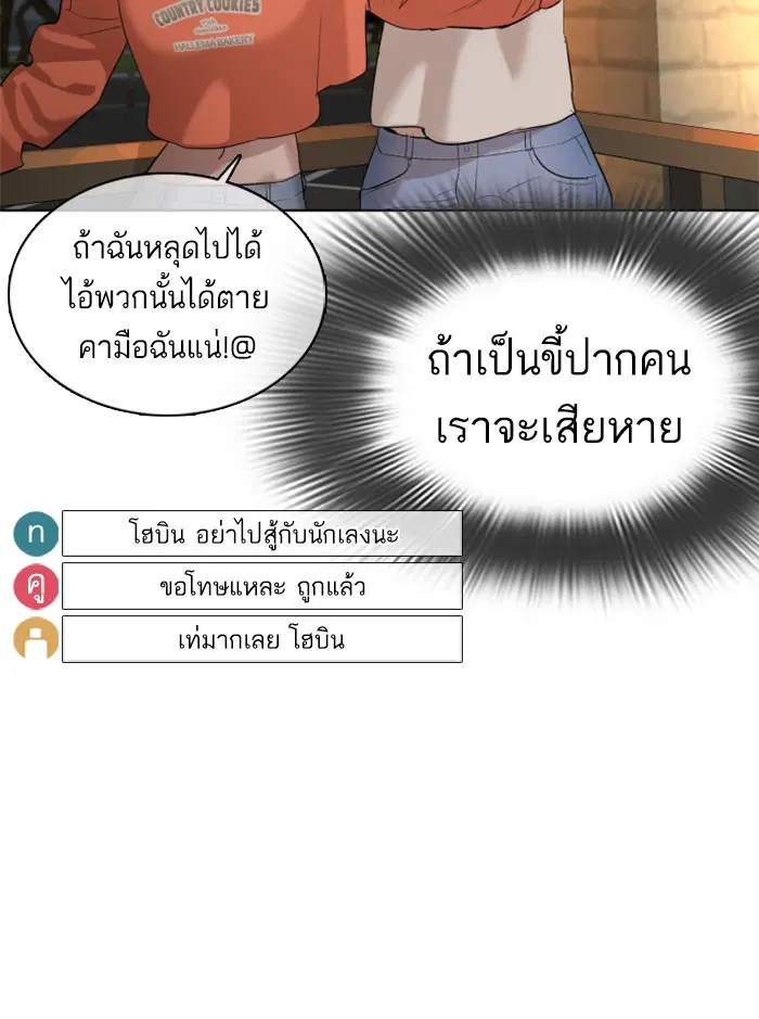 หน้า 144 จาก 192