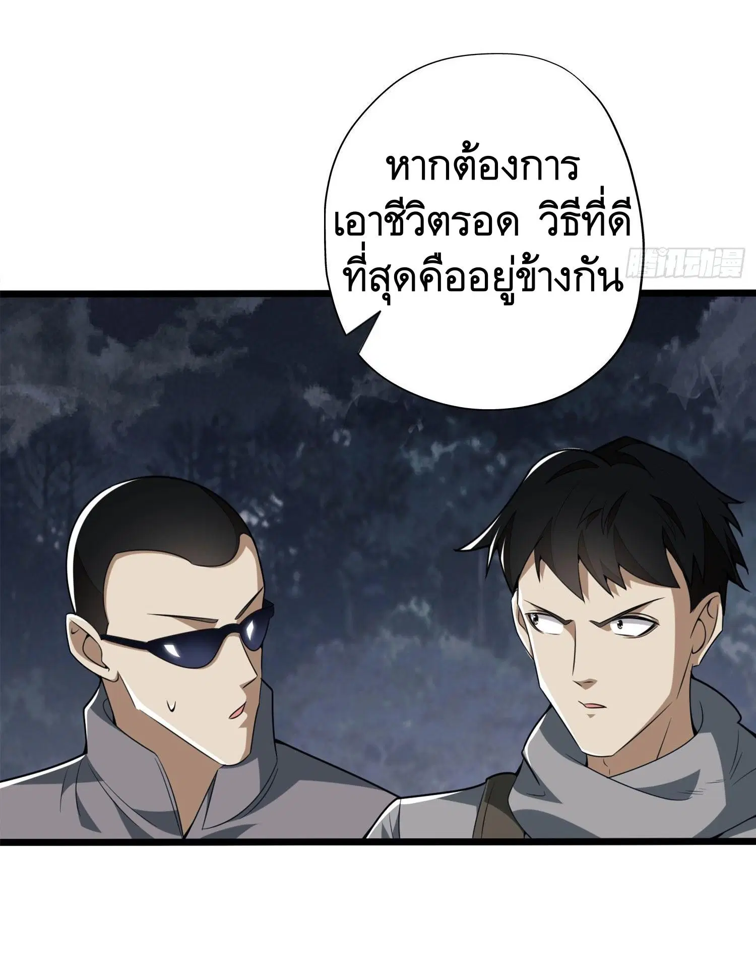 หน้า 4 จาก 45