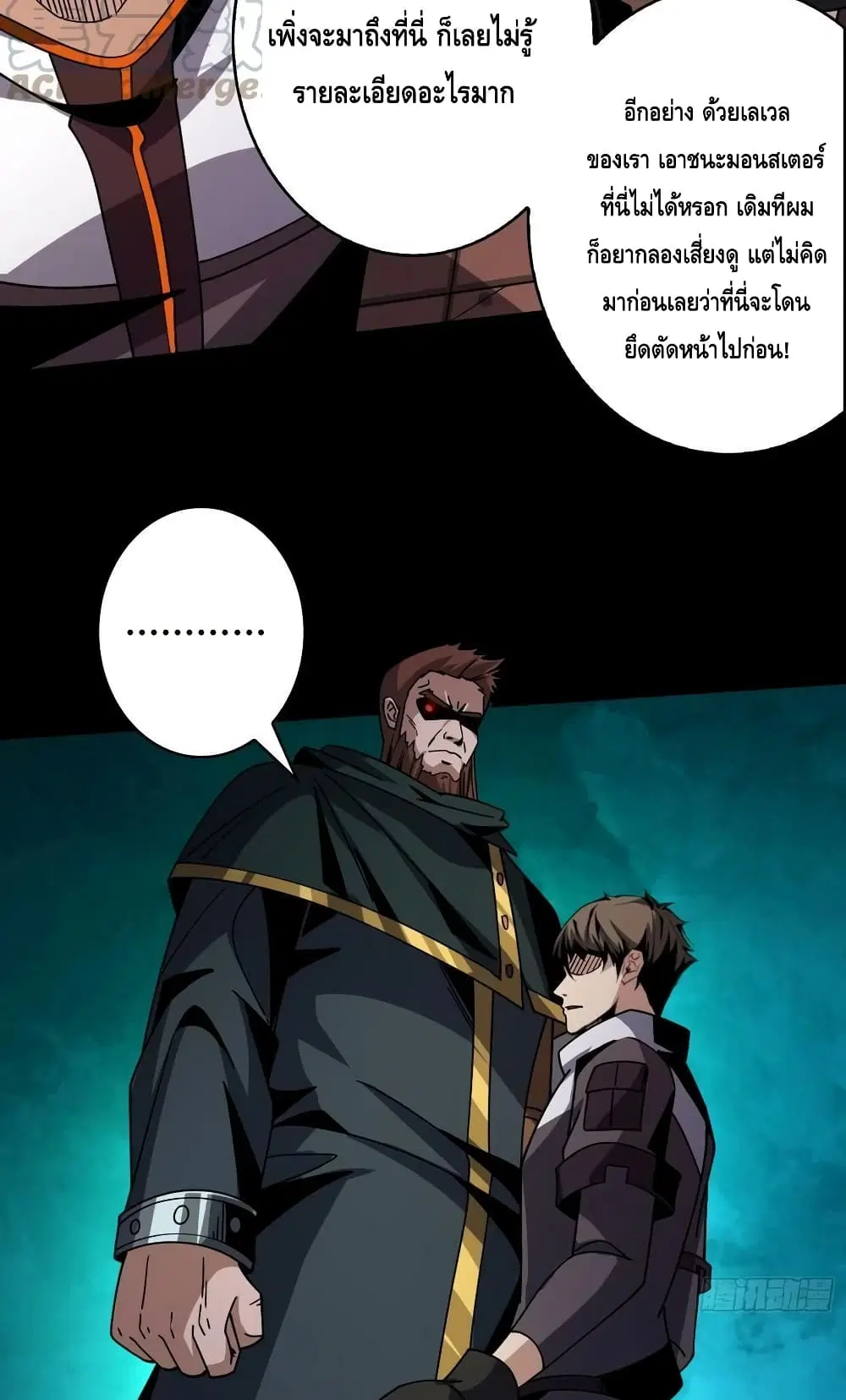 หน้า 5 จาก 52