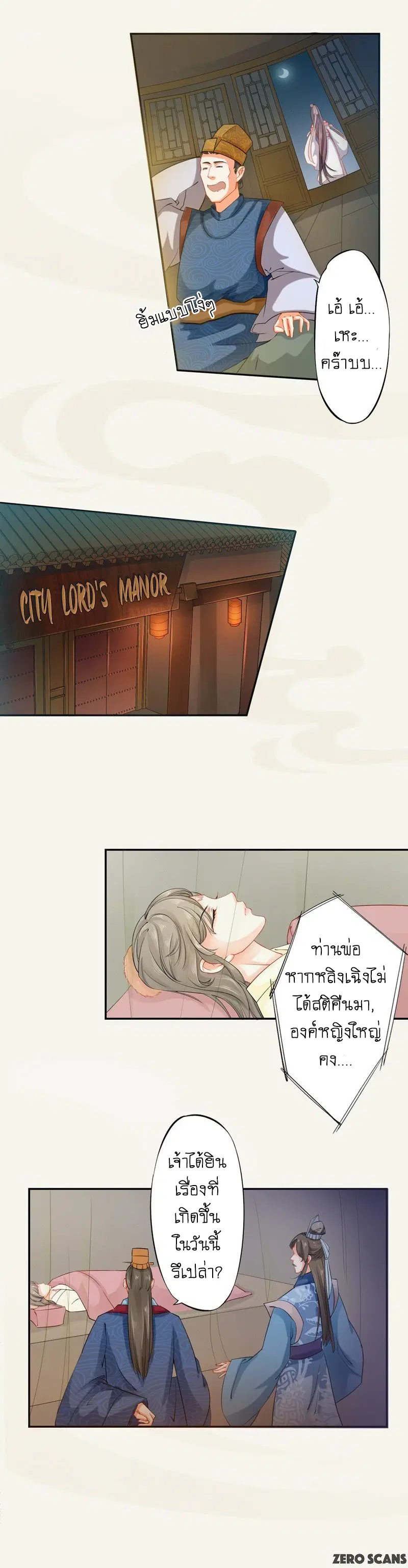หน้า 7 จาก 13