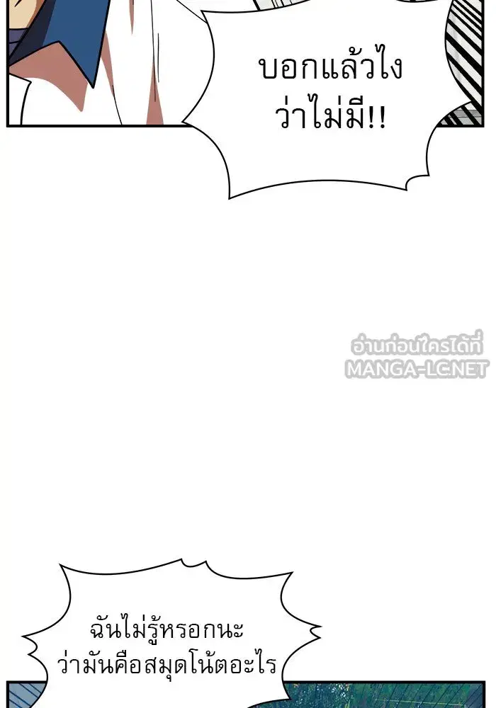 หน้า 27 จาก 153