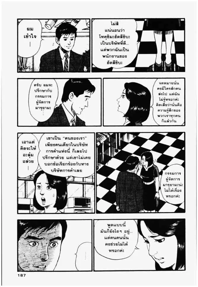 หน้า 15 จาก 28