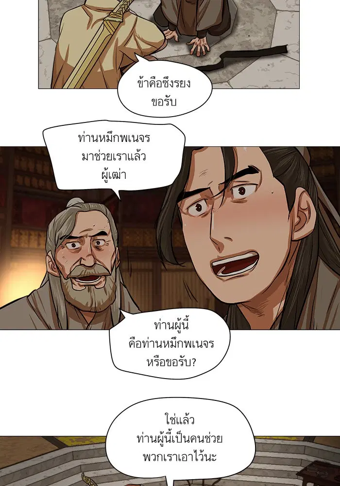 หน้า 57 จาก 75