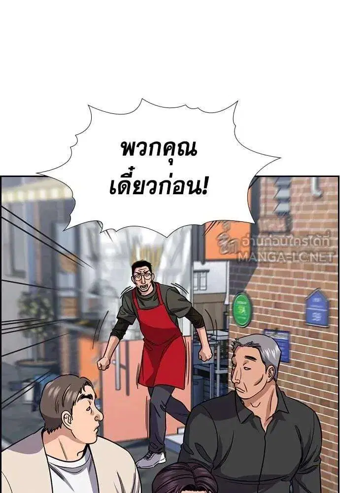 หน้า 86 จาก 129