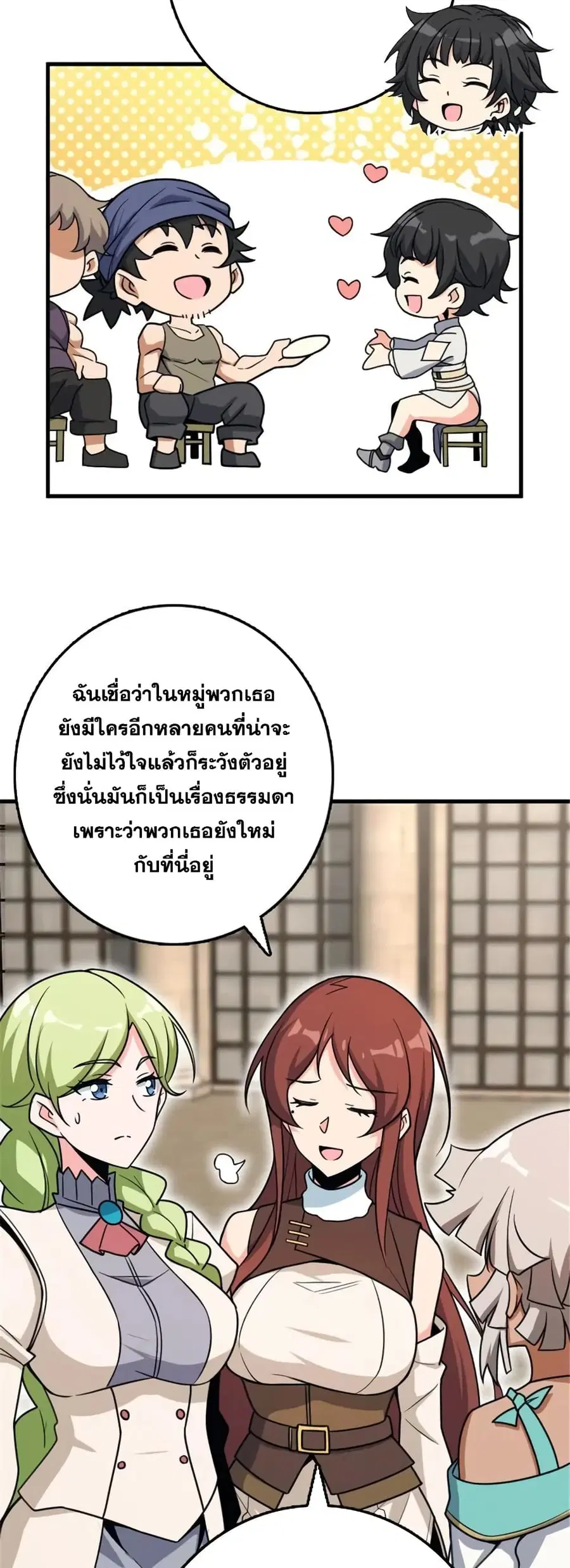 หน้า 26 จาก 47