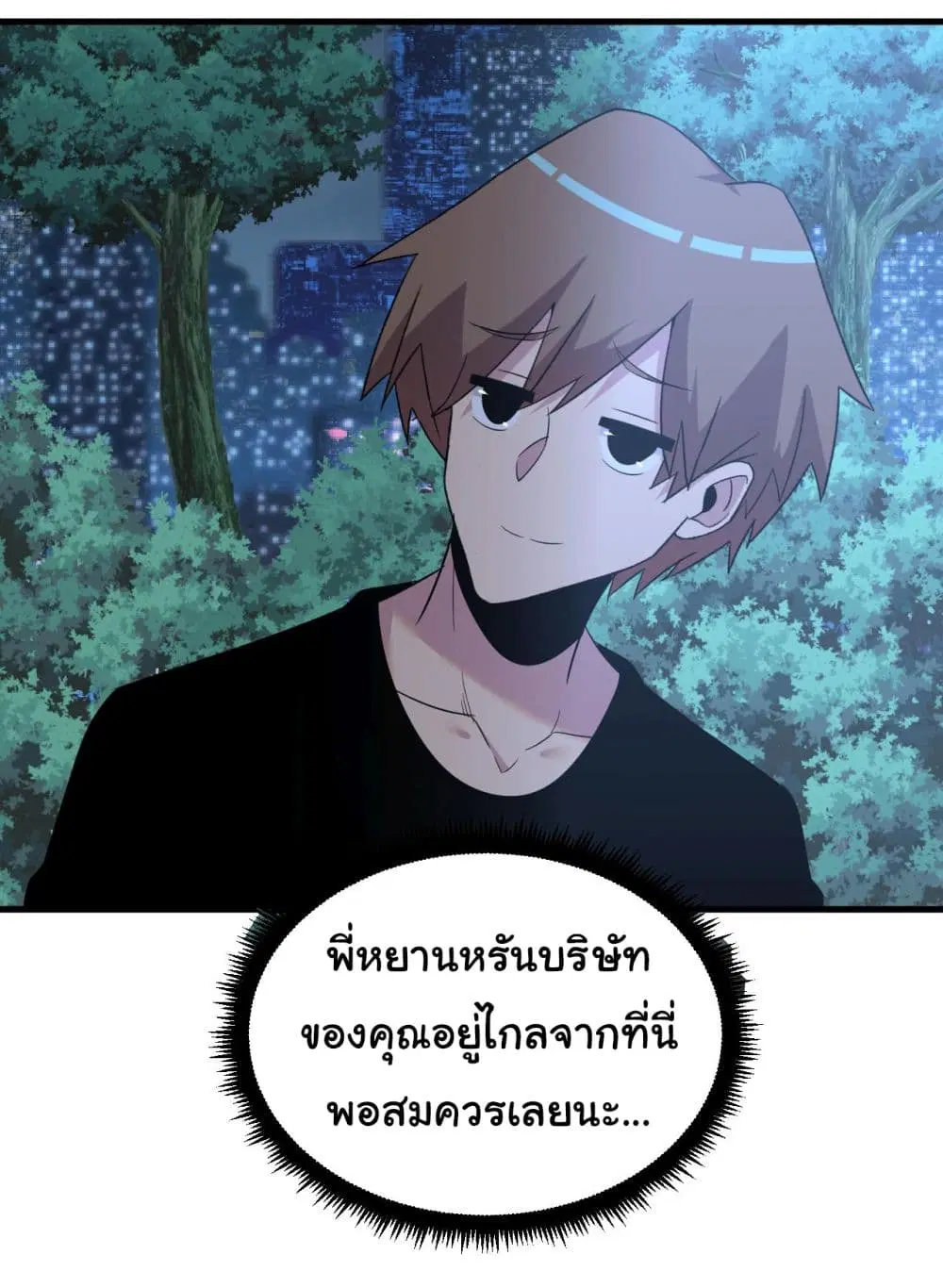 หน้า 8 จาก 38