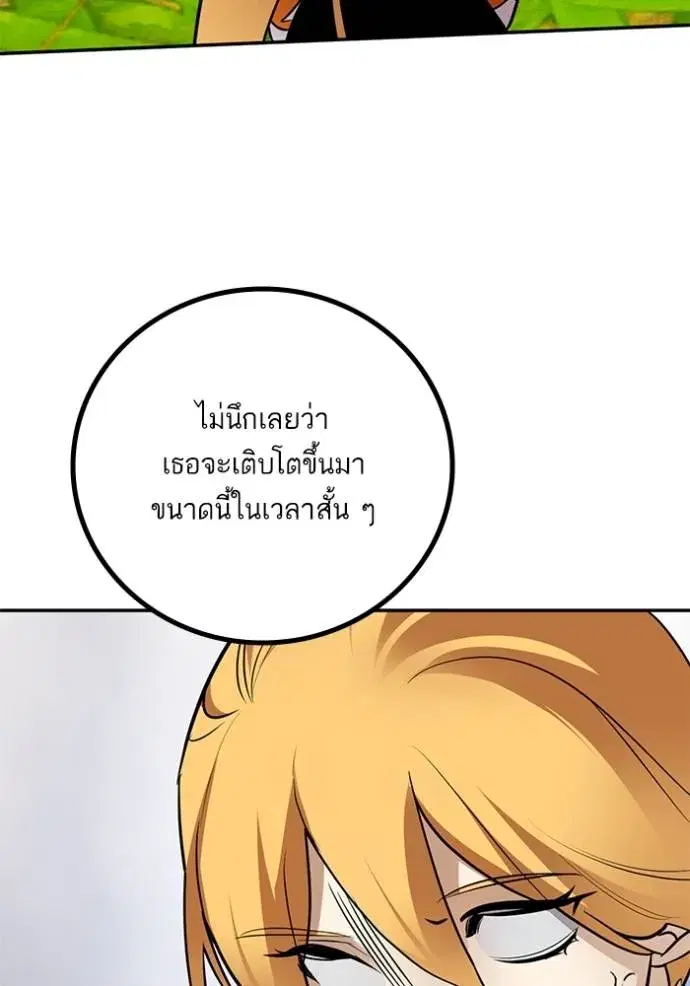 หน้า 104 จาก 125