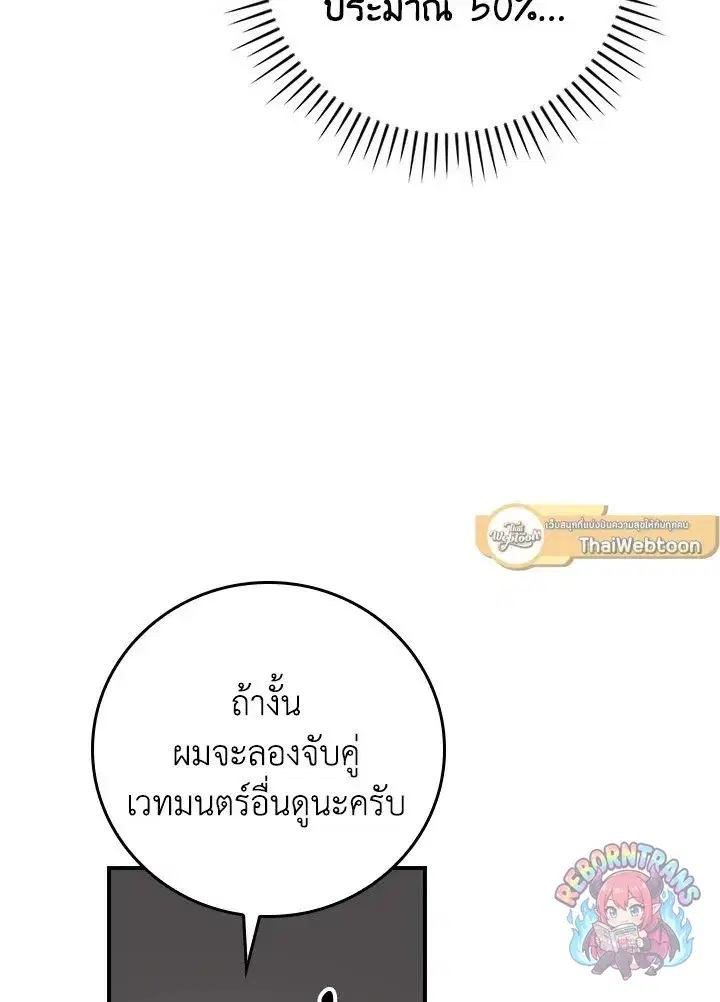 หน้า 35 จาก 142