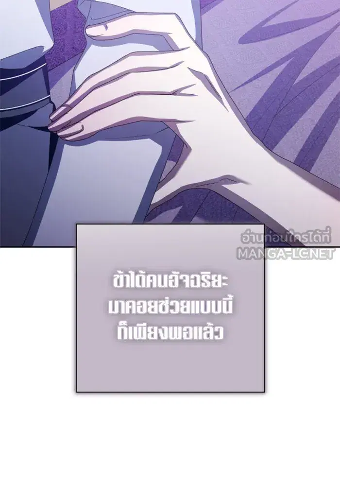 หน้า 132 จาก 201
