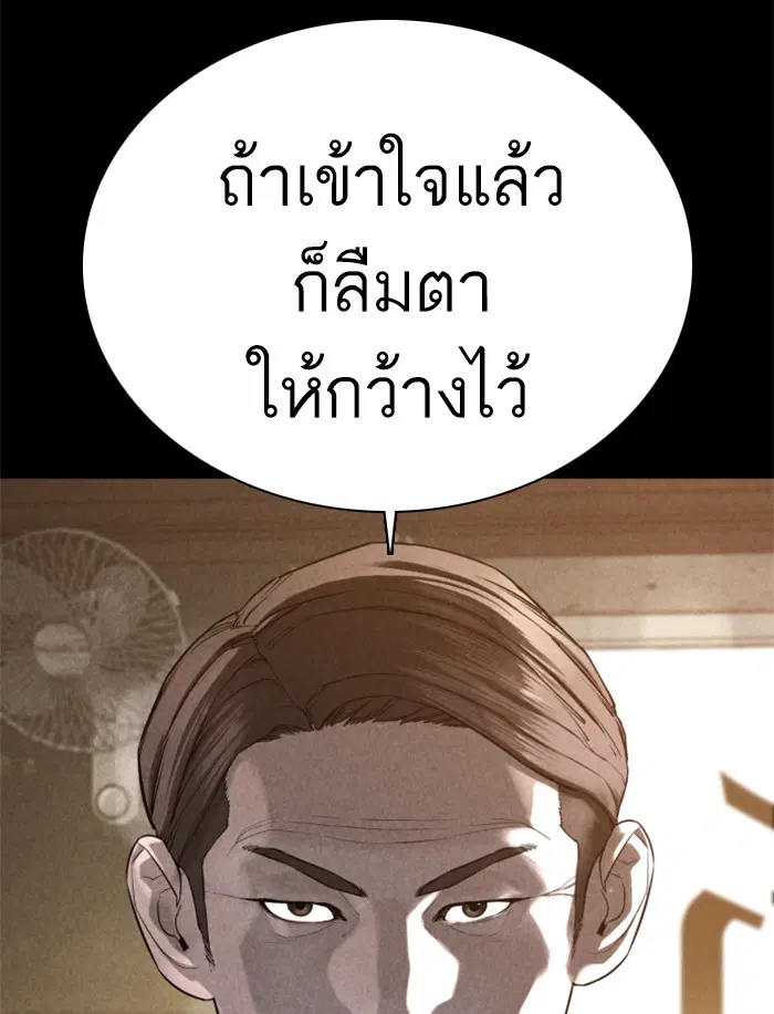 หน้า 33 จาก 177