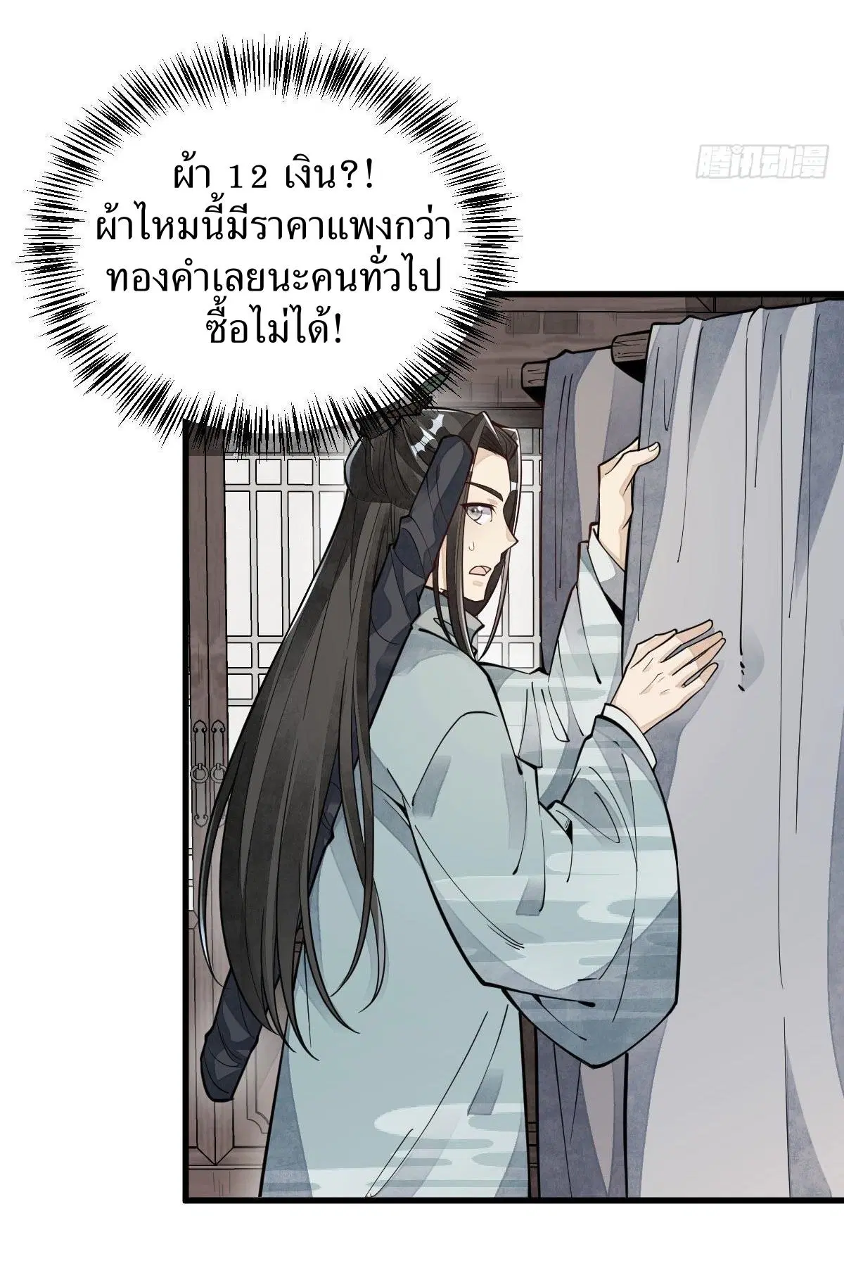หน้า 7 จาก 47