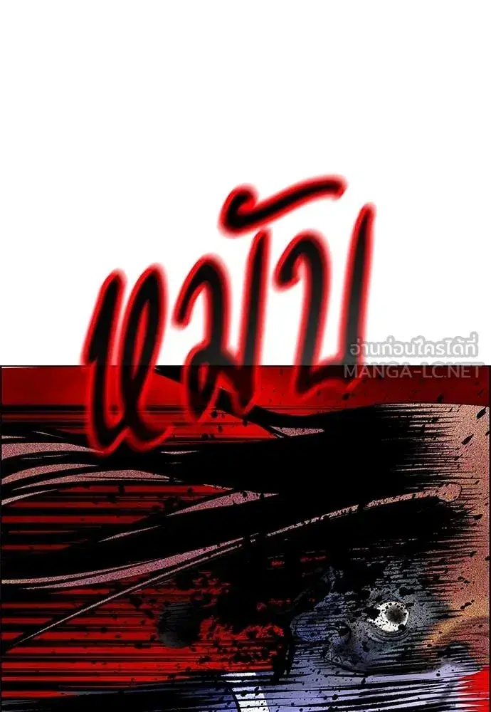 หน้า 71 จาก 175