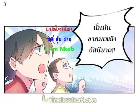 หน้า 4 จาก 40