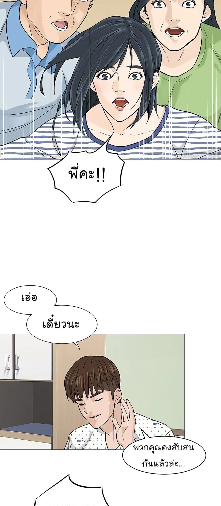 หน้า 27 จาก 62