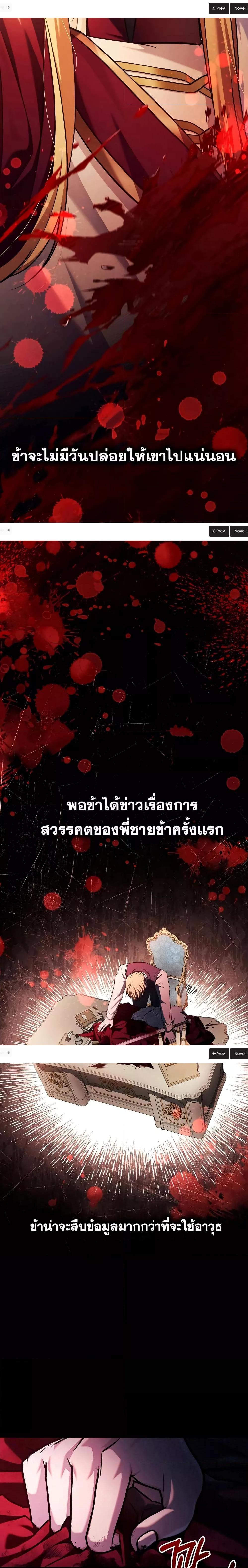 หน้า 8 จาก 31