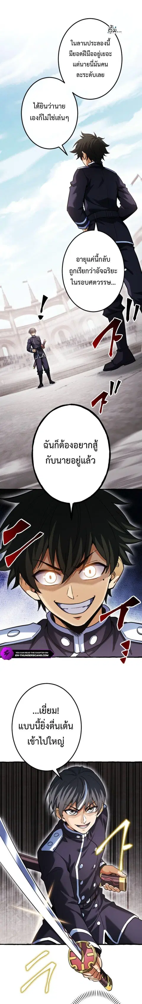 หน้า 3 จาก 16
