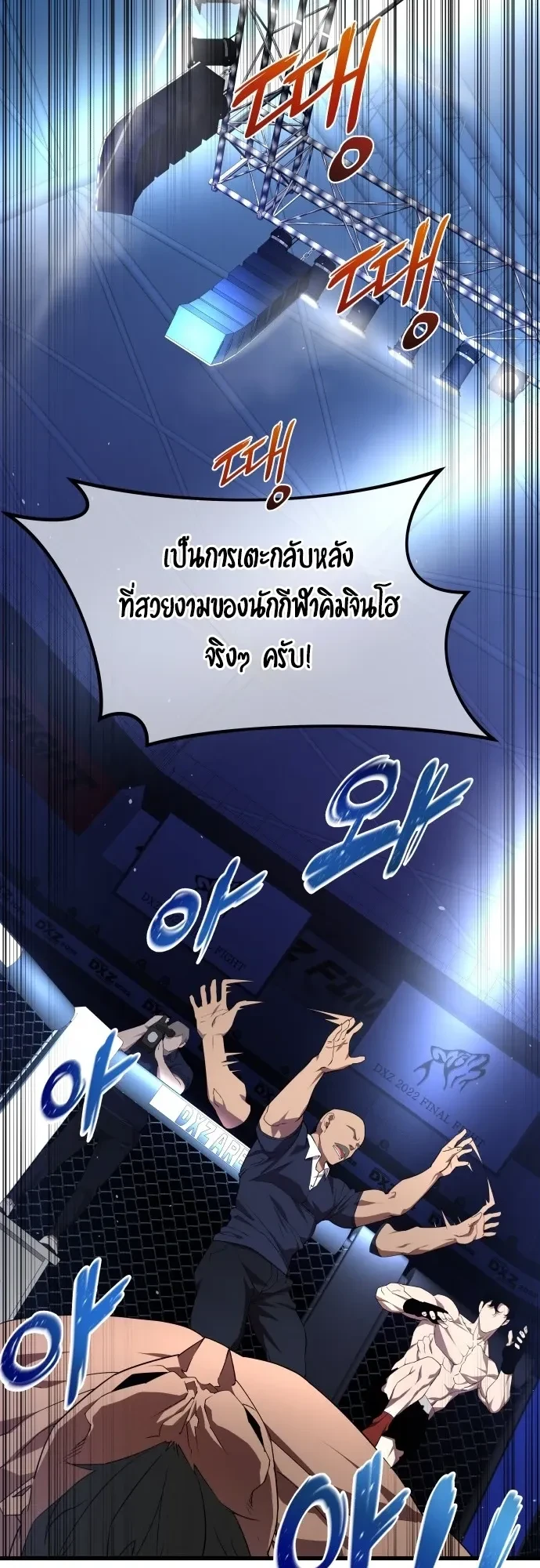 หน้า 27 จาก 64