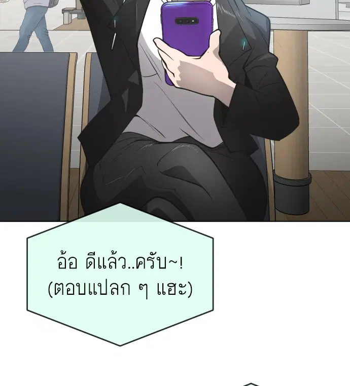 หน้า 71 จาก 147