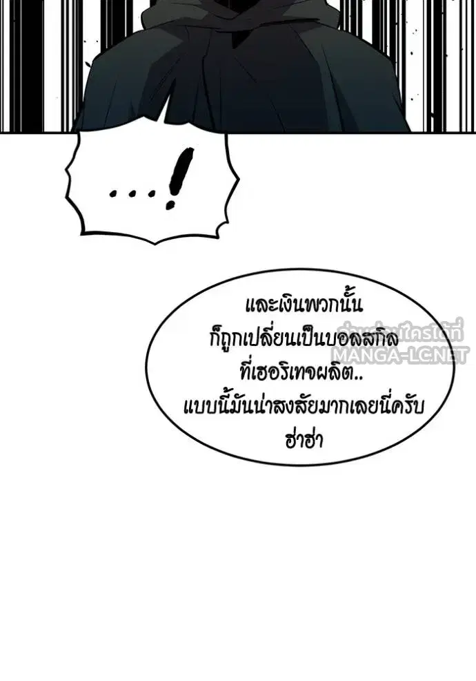 หน้า 89 จาก 138