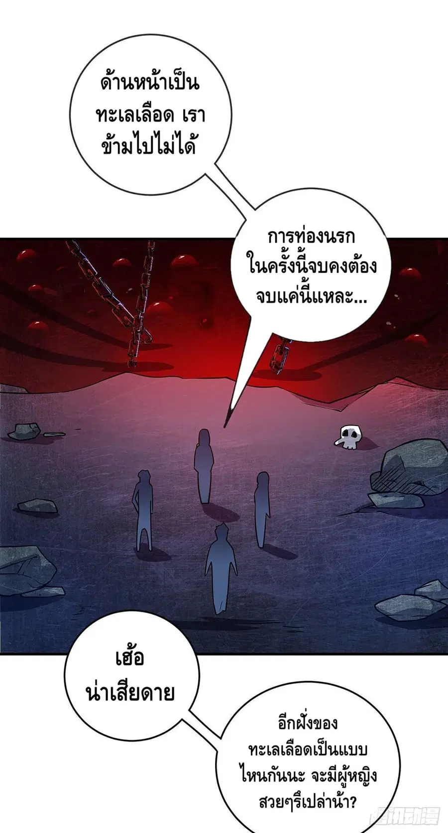 หน้า 26 จาก 33