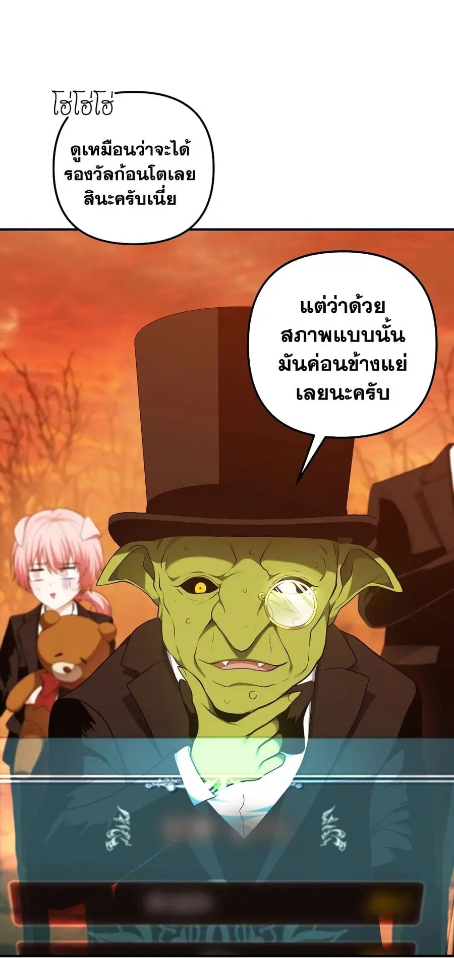 หน้า 27 จาก 58