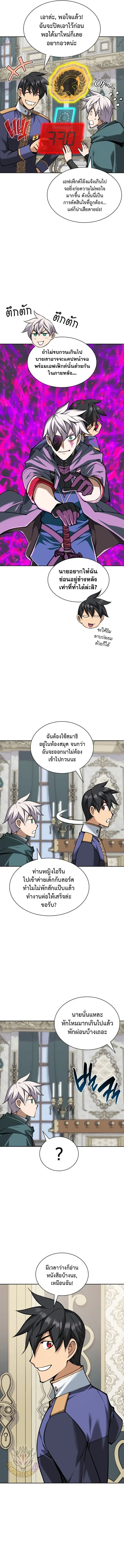 หน้า 3 จาก 16