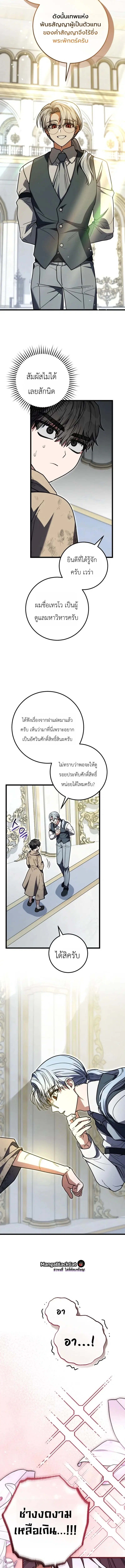 หน้า 21 จาก 24