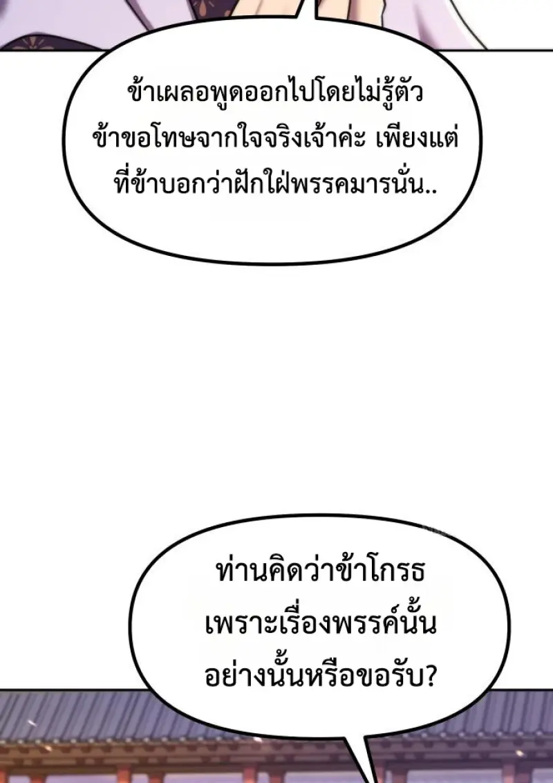 หน้า 150 จาก 162