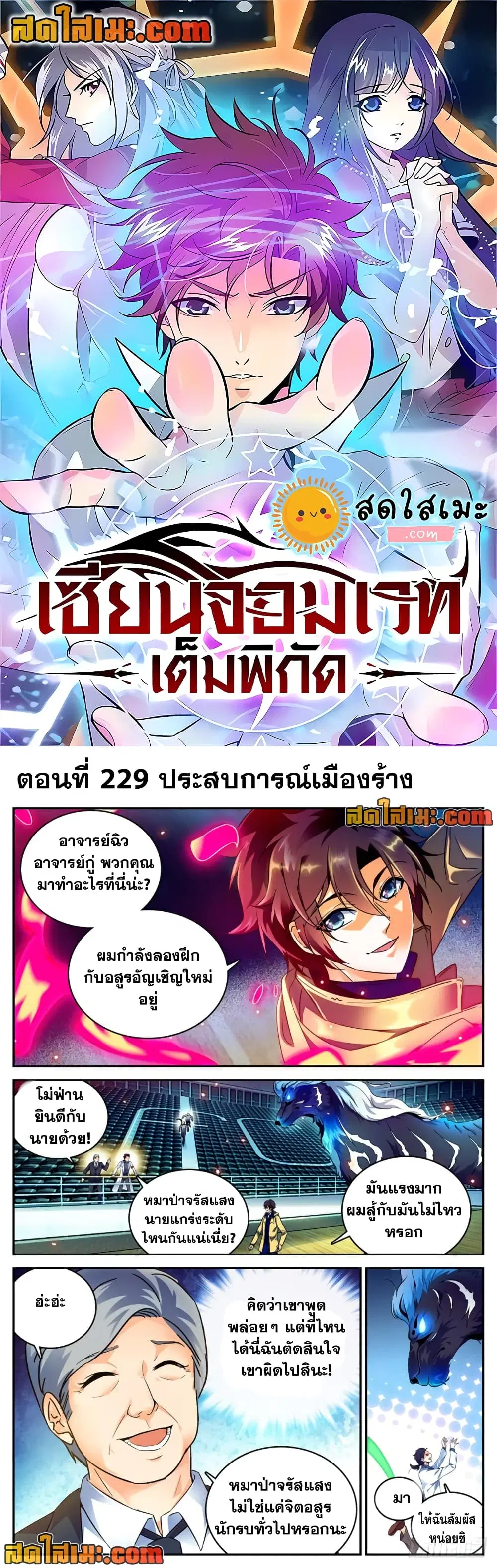 หน้า 1 จาก 10
