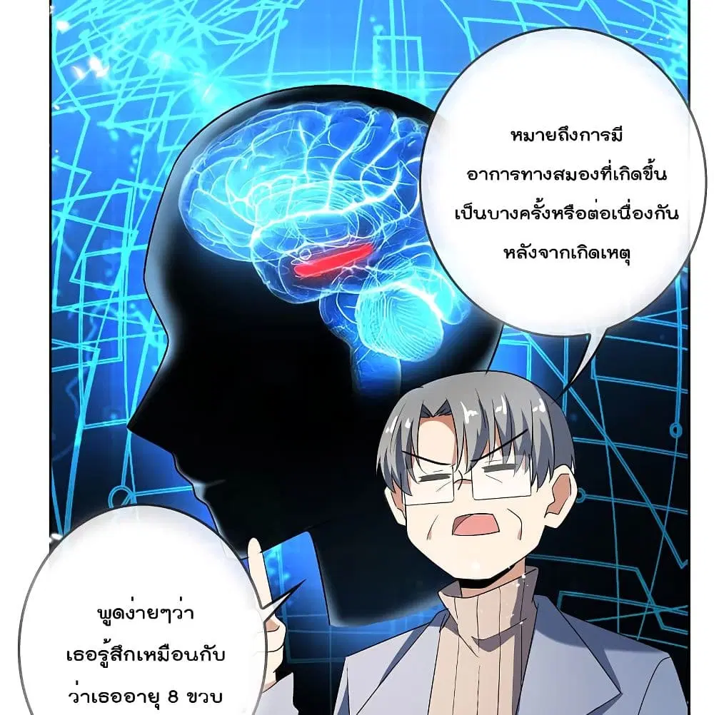 หน้า 82 จาก 89