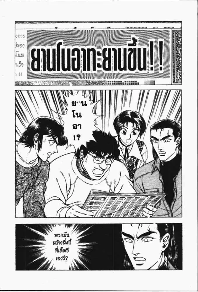 หน้า 22 จาก 29